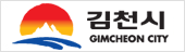 김천시