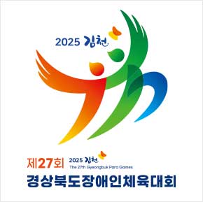 대회 엠블럼